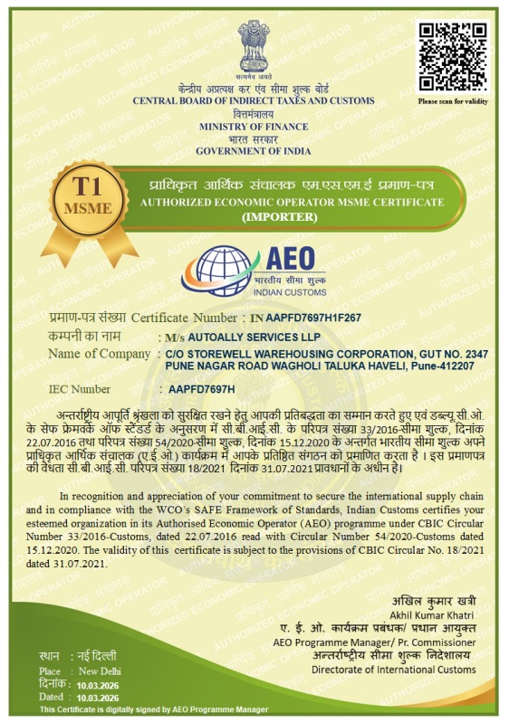 Autoally Authorized Economic Operator MSME Certificate