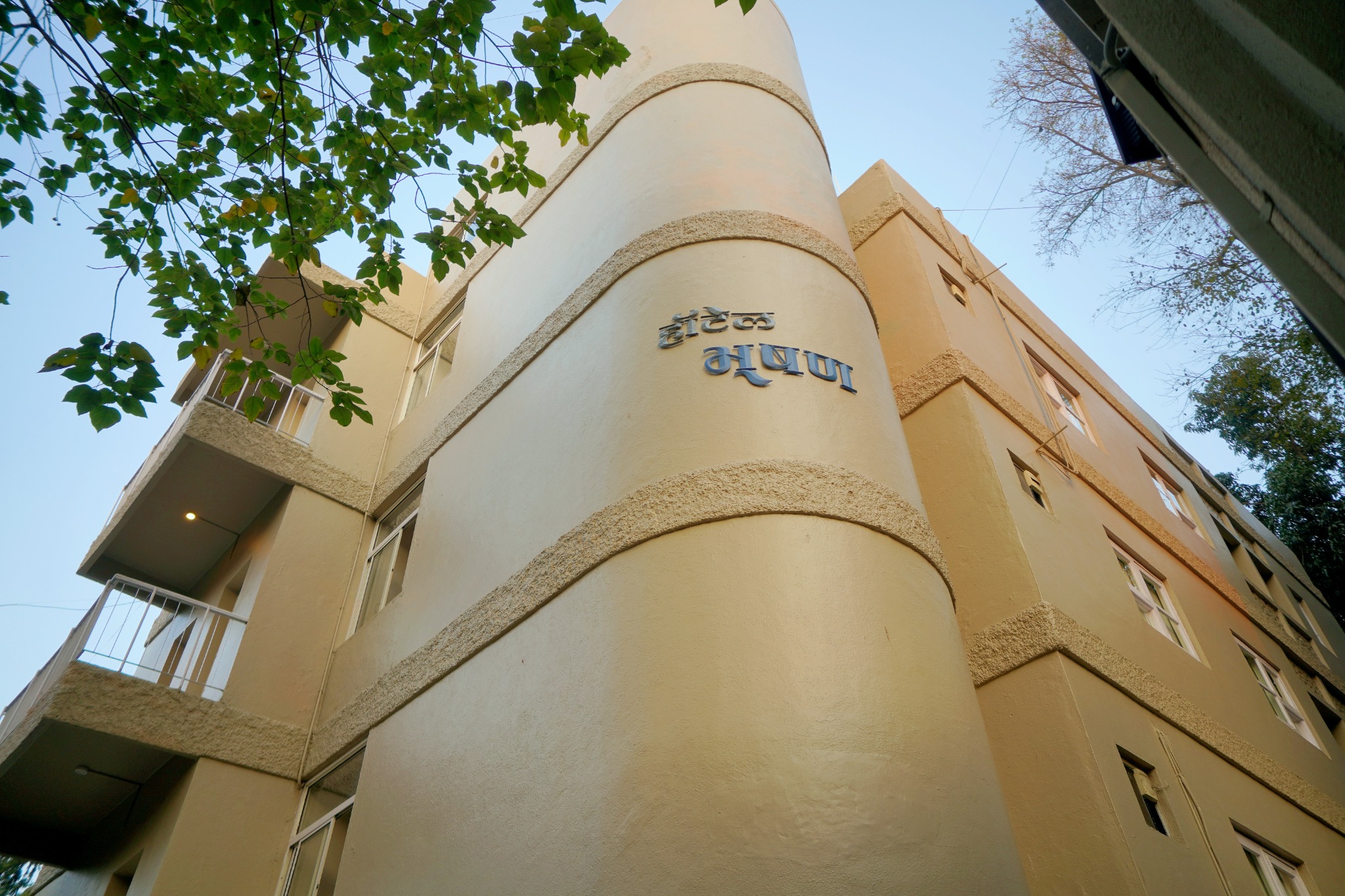 Hotel Bhooshan Pune